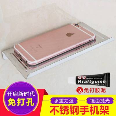 新品厕所浴室卫生间手机架洗手间不锈钢免打孔支架公共放手机架置