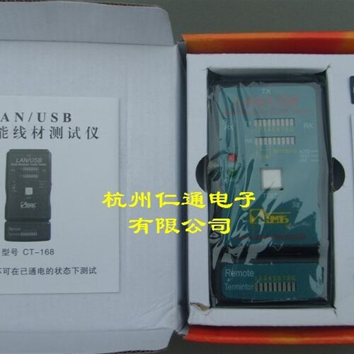 极速CT-168网络测试仪 测线仪 网络测试仪