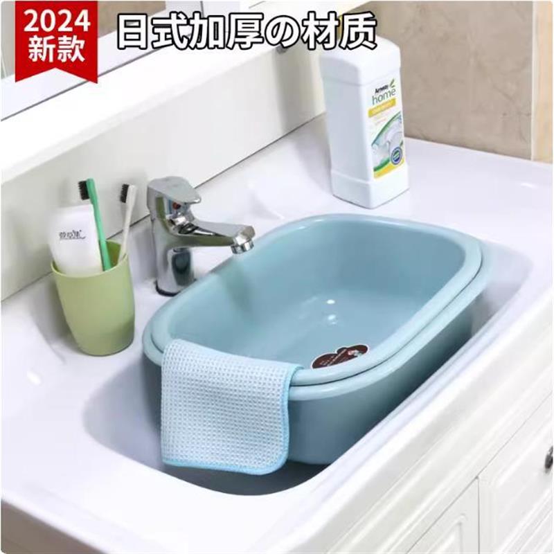 日本水槽塑料盆小号创意洗碗长方形方盆厨房泡脚椭圆形洗脸盆