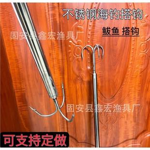 新款不锈钢海钓搭钩鲅鱼搭钩三爪锚钩海钓专用三爪钩子船钓搭钩