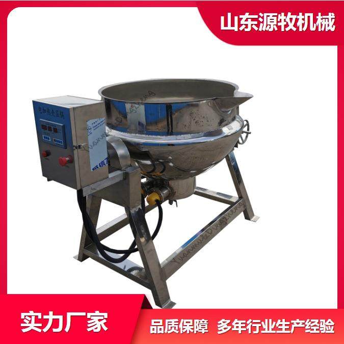 自动翻筐出料夹层锅海参蒸煮漂烫锅熟食卤煮多功能夹层锅,清洗/食品/商业设备,其他食品加工设备,淘宝优惠券,粉丝福利购,淘宝优惠卷