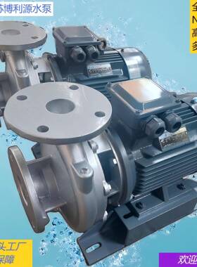 厂家直销PDM清水泵离心泵2.2KW水泵304材质PDM80-2.2-2P节能高效