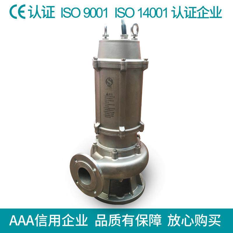 不锈钢污水泵304/316耐腐蚀泵耐酸潜水泵不锈钢切割泵排污泵水泵,五金/工具,循环泵/热水循环泵,淘宝优惠券,粉丝福利购,淘宝优惠卷