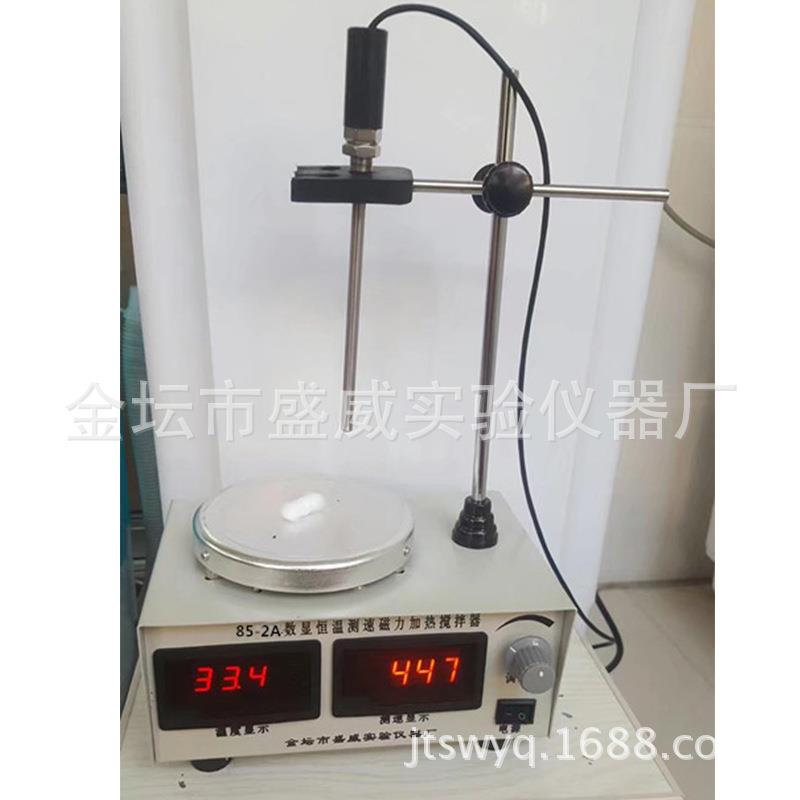 数显恒温测速磁力搅拌器85-2A数显恒温磁力搅拌器厂家直销