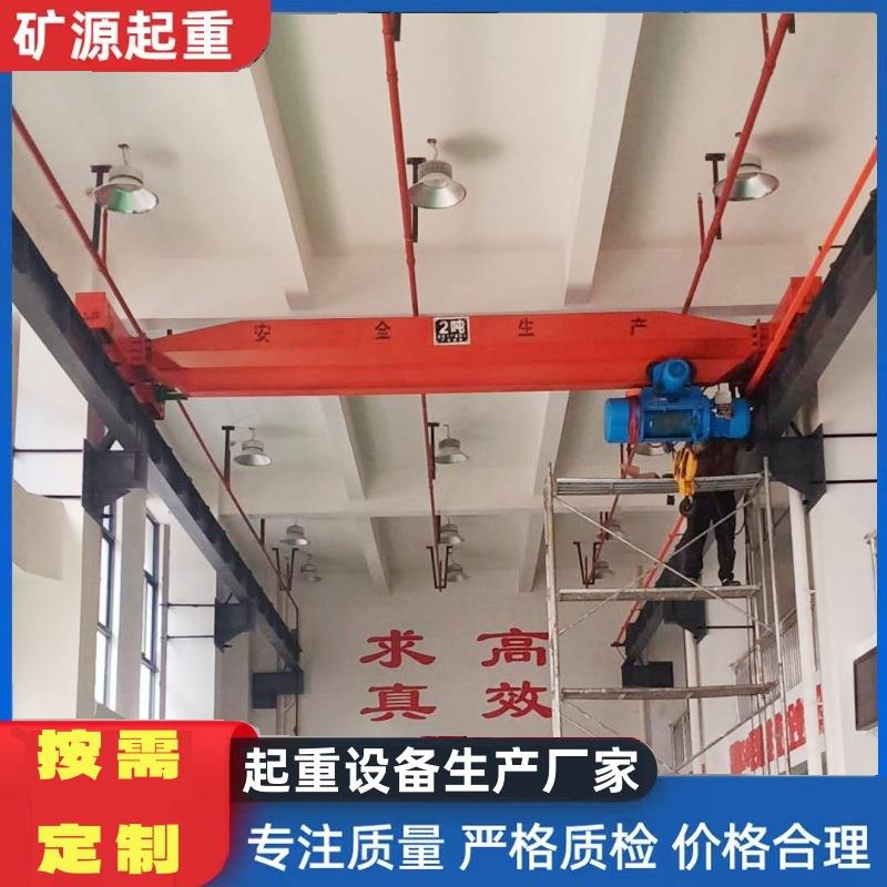 单梁起重机厂家10吨电动单梁桥式天车车间轨道移动式单梁行车5t