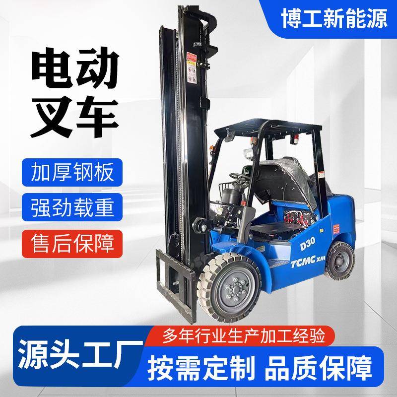 厂家多种规格D0电动叉车可跨境品质保障