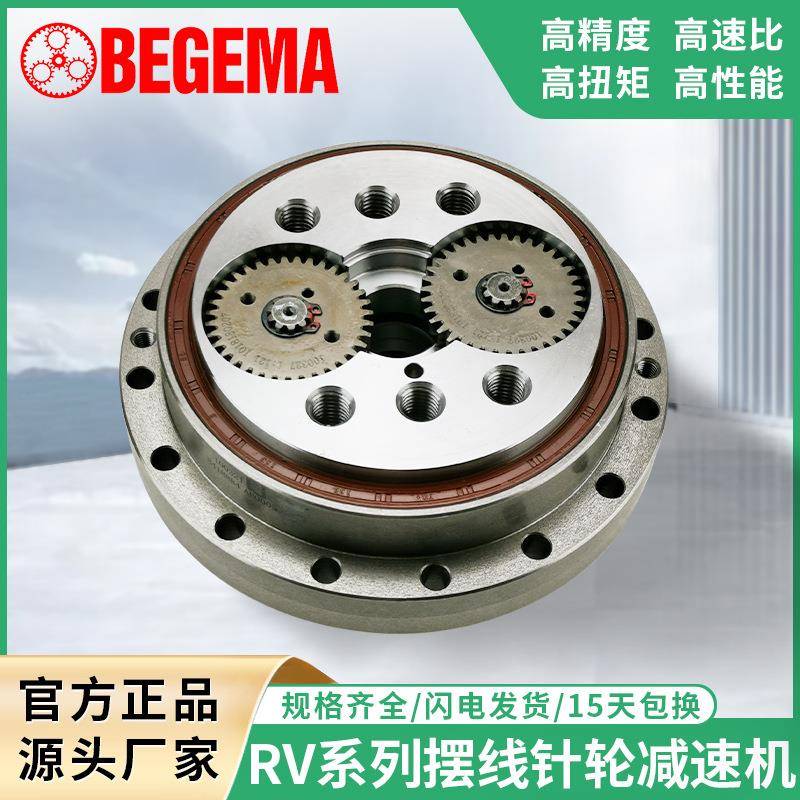 RV40EBX80E四轴五轴转台减速机RV10CRV27CRV50C机床加工中心