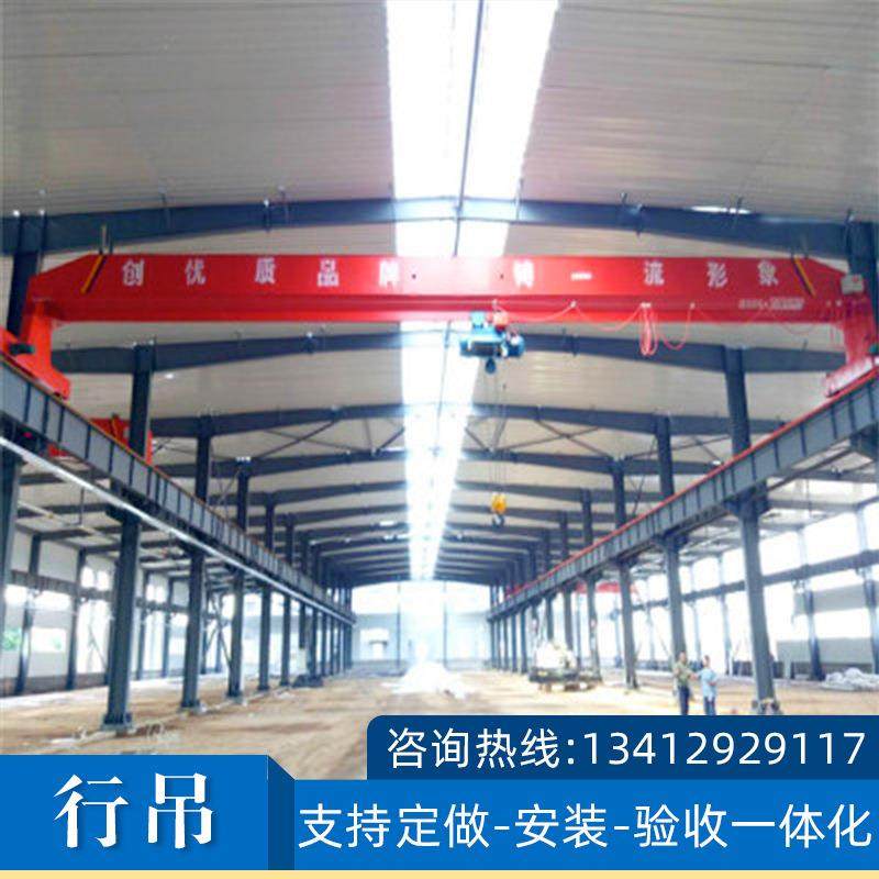 厂家专业安装各种起重机行吊双梁行车电动葫芦单梁式起重机