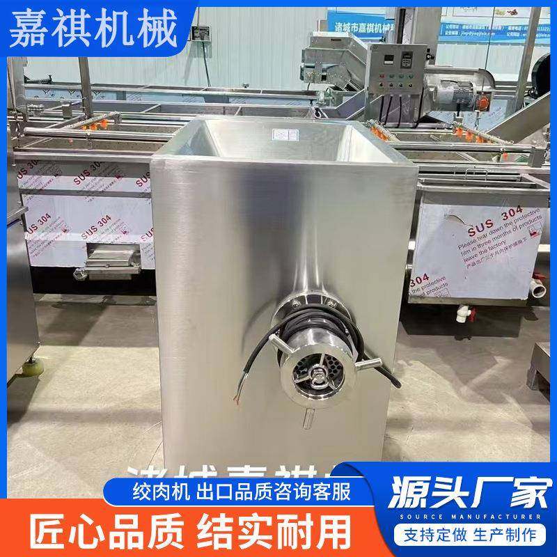 160型牛腱子胸肉大型绞肉机价格，鳕鱼莲鱼蛇肉冻肉绞肉机,清洗/食品/商业设备,其他食品加工设备,淘宝优惠券,粉丝福利购,淘宝优惠卷
