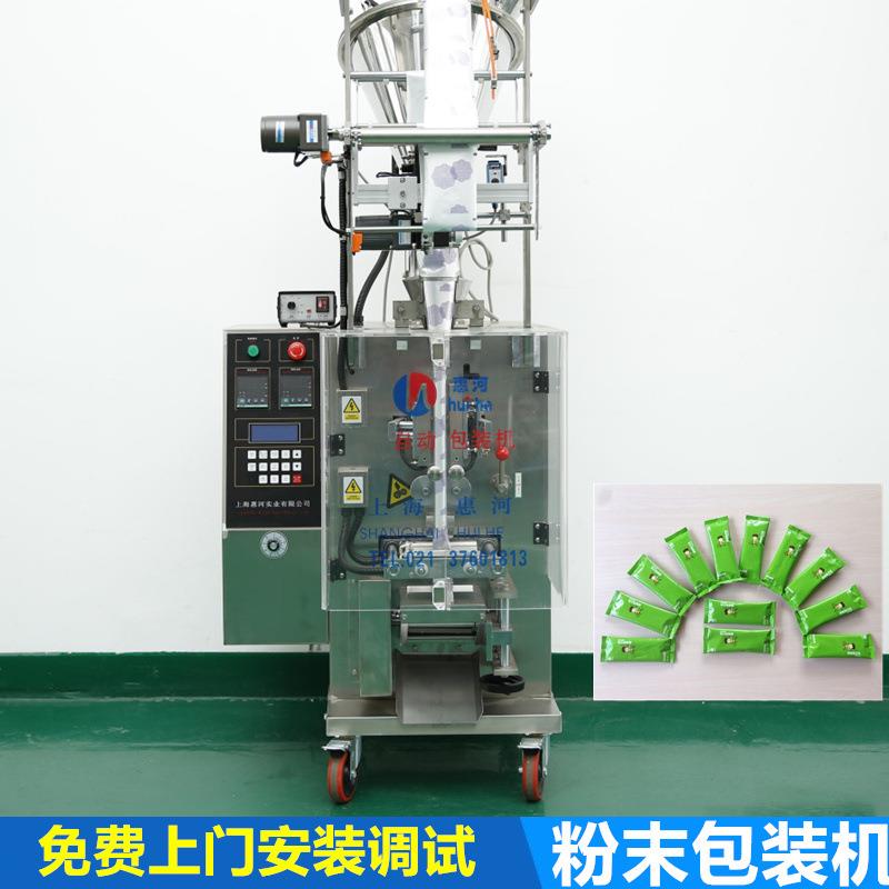 供应三边封四边封背封袋装洗衣粉连包全自动粉末包装机