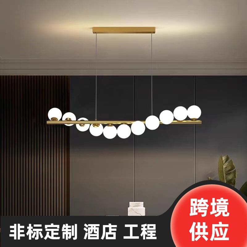 轻奢创意魔豆满天星餐厅吊灯网红现代长形饭桌咖啡厅吧台灯具