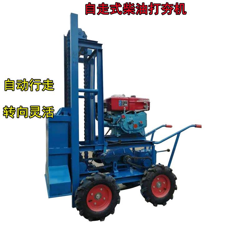 自走式四轮柴油打夯机手扶链条式砸夯机路面地基夯土机