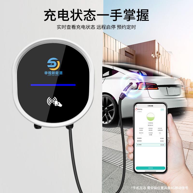 厂家直销电动汽车交流充电桩国标通用充电器7KW壁挂式家用充电枪