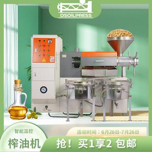 椰蓉榨油机110小型棉籽大型棉花籽乌桕籽现榨食用油