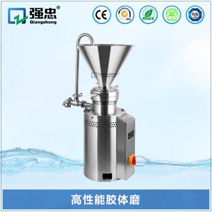 立式不锈钢卫生型食品级小型实验室胶体磨研磨机胶磨机组设备