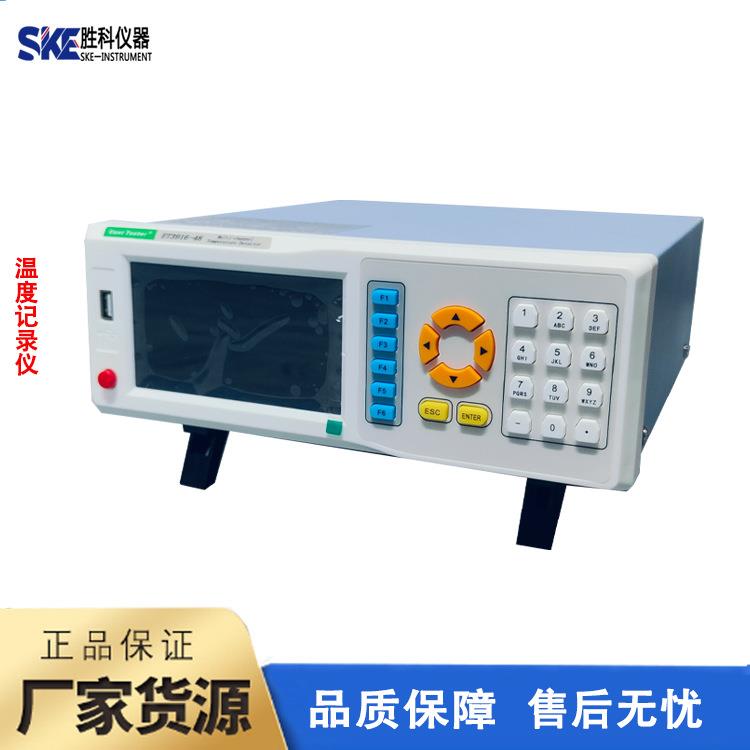 多路温度巡检仪热电偶探头USB通讯64路温度记录采集仪