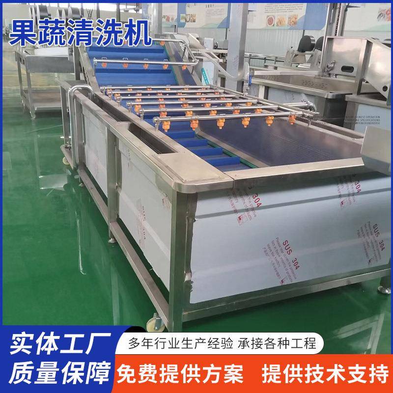 黄精气泡清洗机土豆气泡清洗机紫薯高压喷淋全自动气泡清洗机