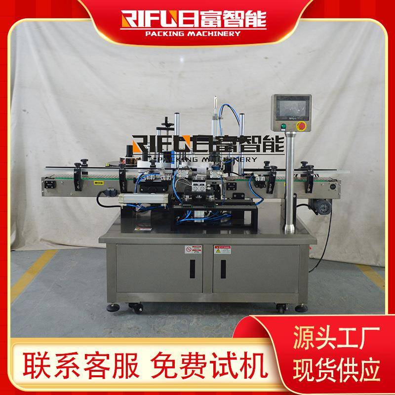 全自动蜂蜜玻璃瓶四面贴标机当归枸杞方瓶贴标设备厂家