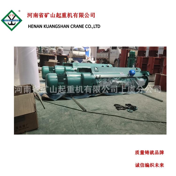 HB型防爆钢丝绳电动葫芦ExdIIBT45吨10吨4级防爆葫芦