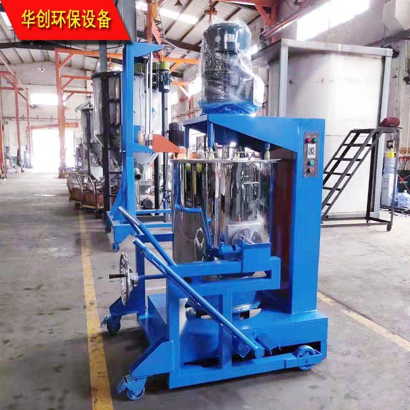 工业色粉打粉机生产厂家塑料色母高速配比混合机颜料色素搅拌机