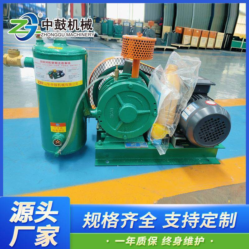 低噪音回转风机HZZ-401S1.5kw运行平稳污水处理曝气增氧