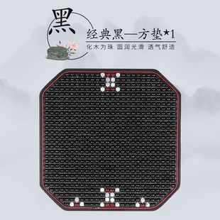 凉垫通风透气座椅腰靠E木珠四季 汽车坐垫夏季 通用靠垫靠背办公坐