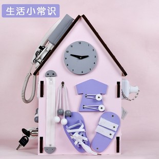 蒙氏早教儿c童宝宝手工益智开锁忙碌板屋diy配件木质实木玩具