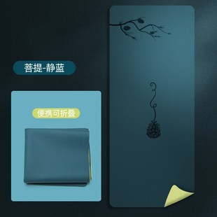 橡S胶防滑折叠瑜伽垫 静音减震家用瑜伽舞蹈跳绳运动健身pu