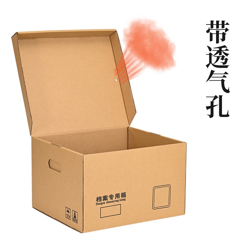 包邮档案箱资料收纳箱档案储物收纳F盒办公文具箱档案整理专用箱