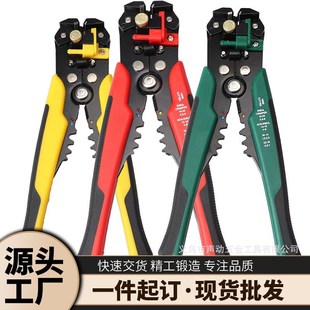 8寸多功能省力快速剥线v钳 现货 剪线钳 电工剥线工具