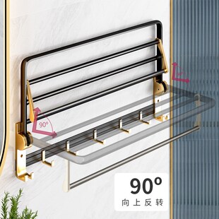 轻奢黑金卫浴置物架卫生间毛巾架免打孔 浴巾架套装 浴.室五金挂