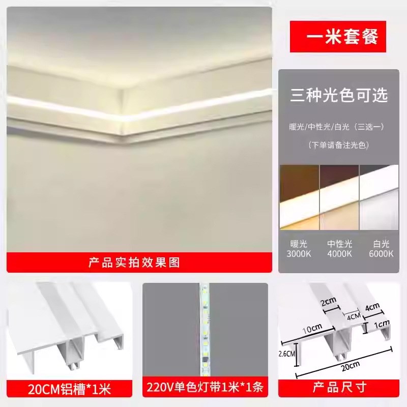 双眼皮线条灯预埋款铝槽线型灯单边无F主灯吊顶led嵌入式硬灯条厂