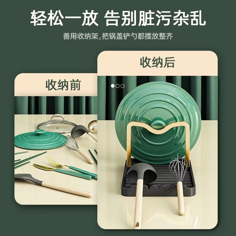 锅盖架台面e锅铲架子家用铲子置物架菜板多功能筷子架厨房收纳神