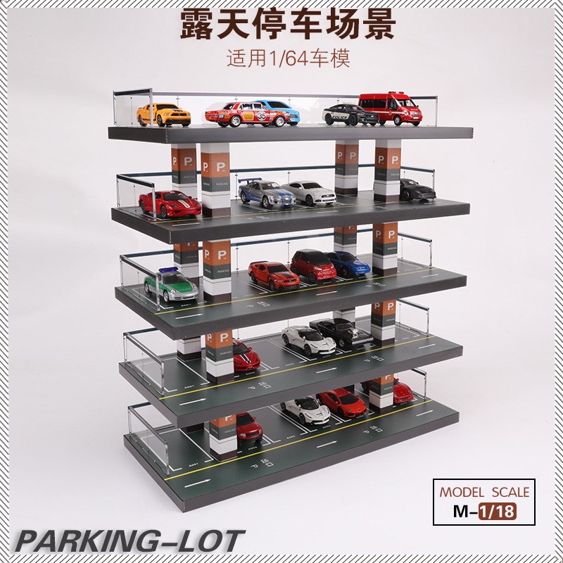 1:64车模停车场模型仿真车库玩具收纳架展U示柜汽车收纳架