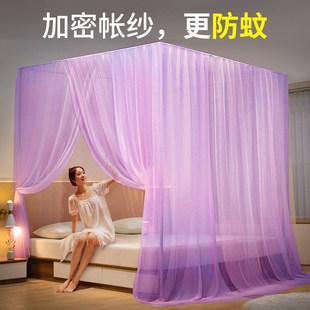 家用2023新款 宫廷蚊帐老式 纹帐网红F落地防蚊罩卧室2024单人床幔