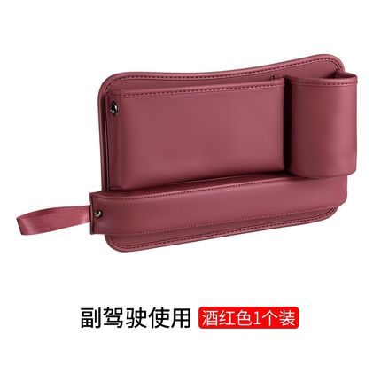 汽车用夹缝收纳盒多功能车载车内座位中控M塞条通用座椅缝隙储物