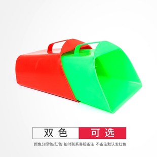 1MAP家用塑料簸箕单个w家用垃圾铲加厚手持除尘水戳子户外工具