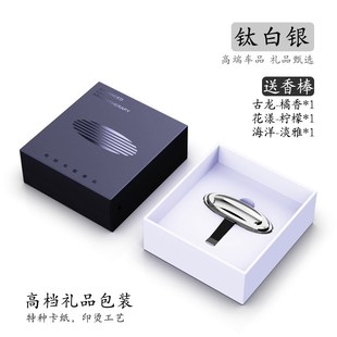 出风口车载香薰高档合金x车内香氛摆件固体香膏片香水汽车用 新款