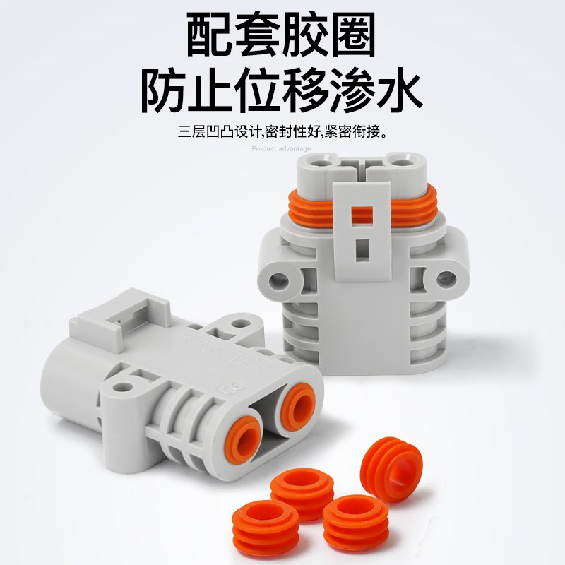 速发驻车防水插头快速公母对插安德森汽车空调发连接器大电流