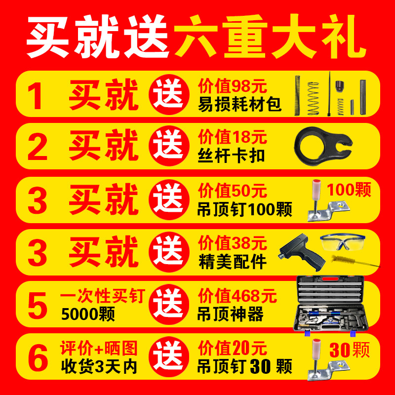 现货速发吊顶神器消音王一体射钉枪迷你炮钉枪装修水泥混凝土钢板