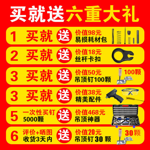 现货速发吊顶神器消音王一体射钉枪迷你炮钉枪装修水泥混凝土钢板