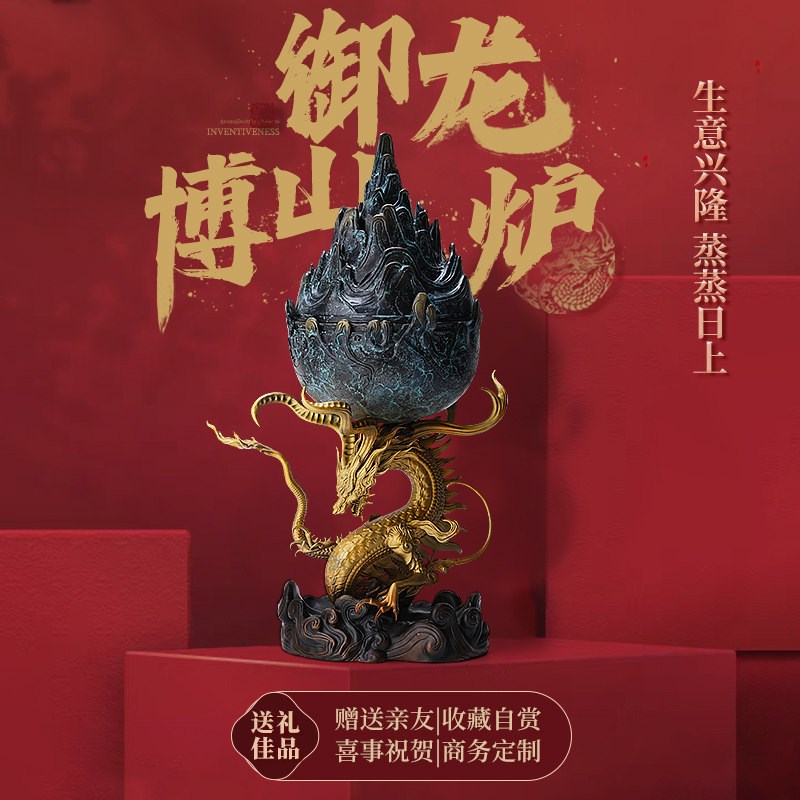 速发博山炉复古茶道沉香熏香炉博山香炉纯铜香薰炉创意客厅办公室