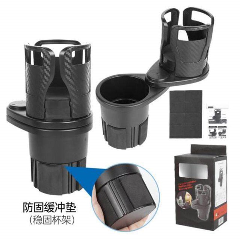 速发车内杯托固定器饮料架杯托固定器车内多功能支架泡面架限位器