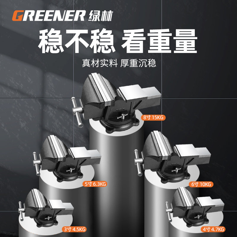 现货速发重型台虎钳台钳小型平口钳子夹具桌虎钳台多功能家用工作