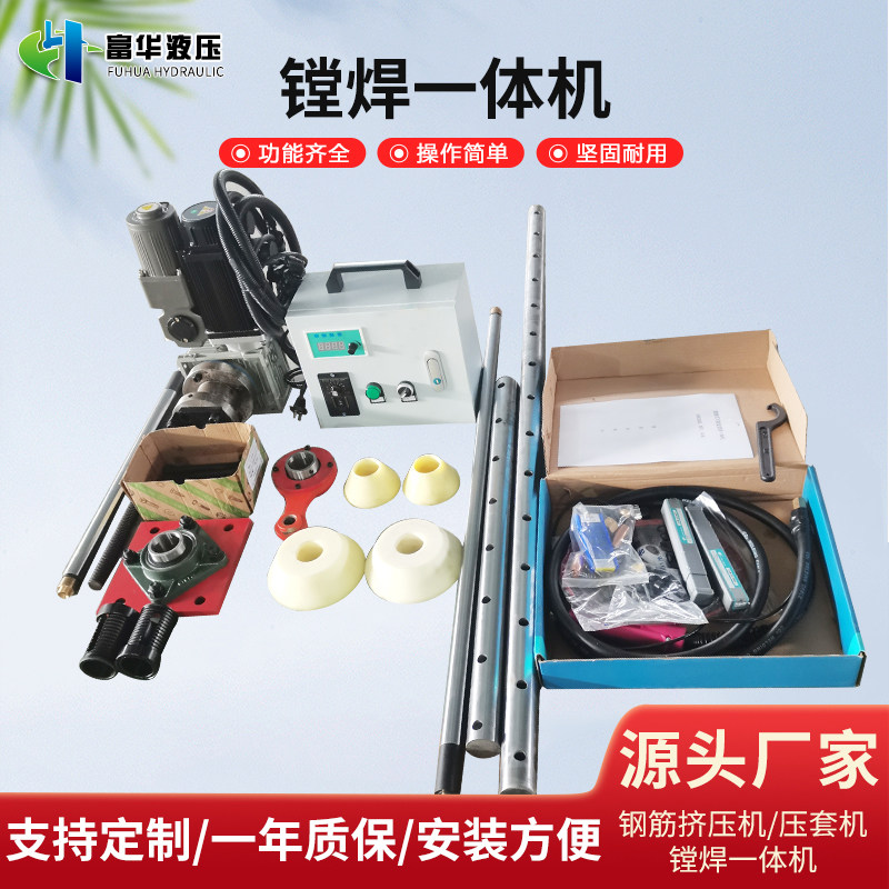 速发镗孔机小焊多功能镗掘机维修挖型便携式挖机镗孔补焊镗孔机