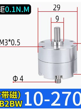 速发叶片式旋转气缸CRB2摆W10015/20///40-0S-180S可调带磁B动气