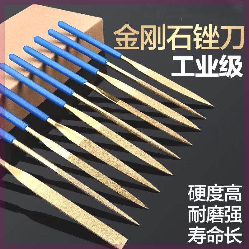 速发镀磨金刚石锉刀属金手工锉刀打磨金合工具三角扁锉钛牙神器什