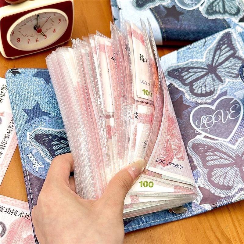 速发牛仔蝴蝶存钱本可放现金2025新款活页存钱夹钱册现金收纳册攒