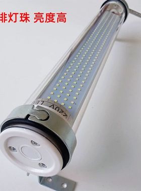 速发机床工作灯24v车床0水防爆照明灯22防vCC加工中心三防灯