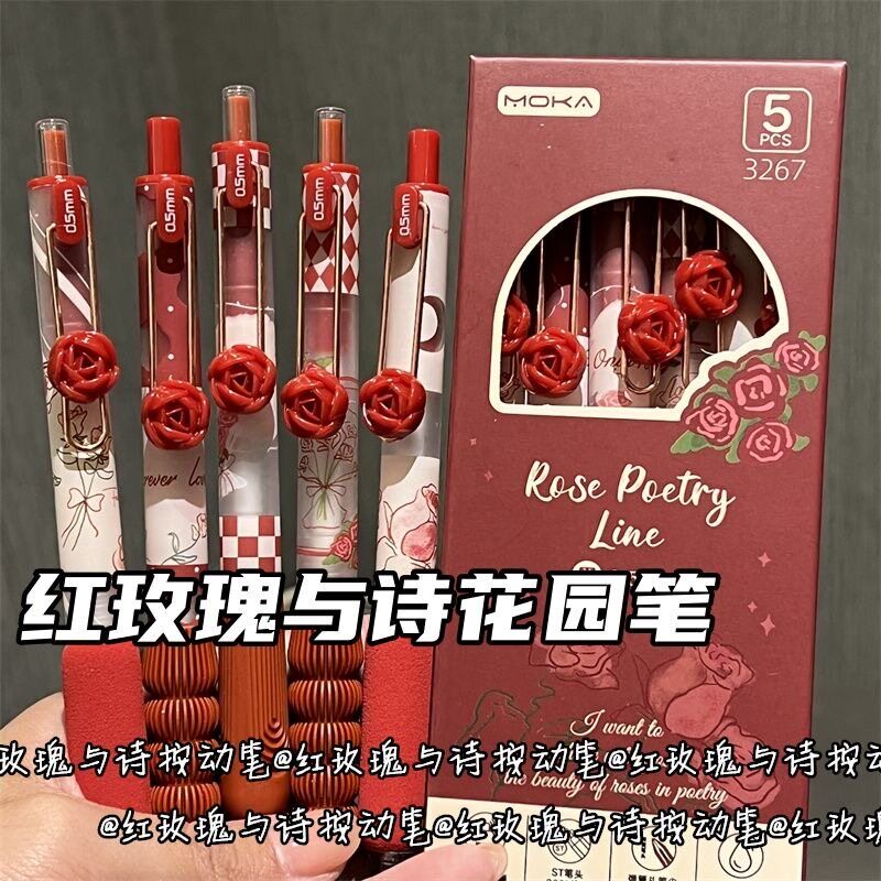 速发复古玫瑰花按动笔高颜值少心学生按动0.5中性笔圆珠黑笔is速